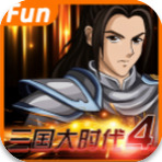 三国大时代 v2.46
