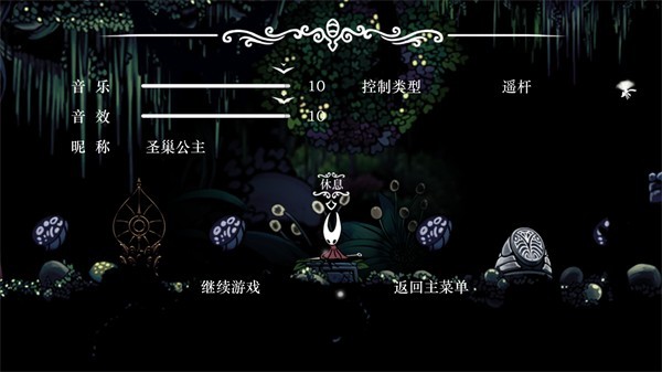 丝绸颂曲手机版下载安装_丝绸颂曲手机版正式版下载v1.4 运行截图2