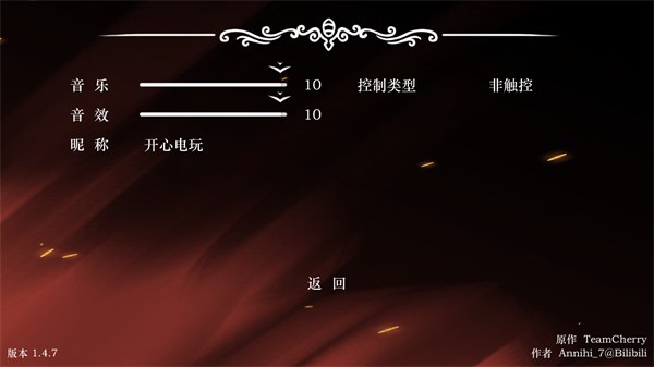 丝绸颂曲手机版下载安装_丝绸颂曲手机版正式版下载v1.4 运行截图1