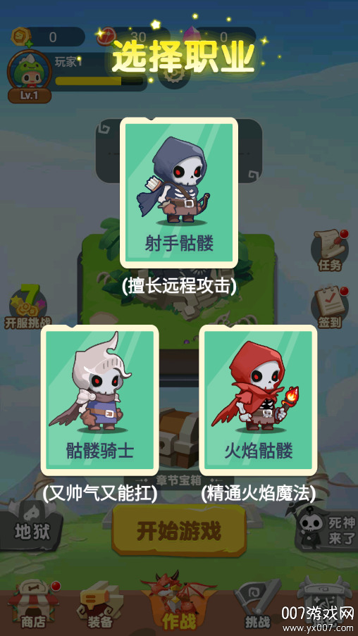 特工队割草大战安卓手游免费版-特工队割草大战手游下载最新版v1 运行截图2