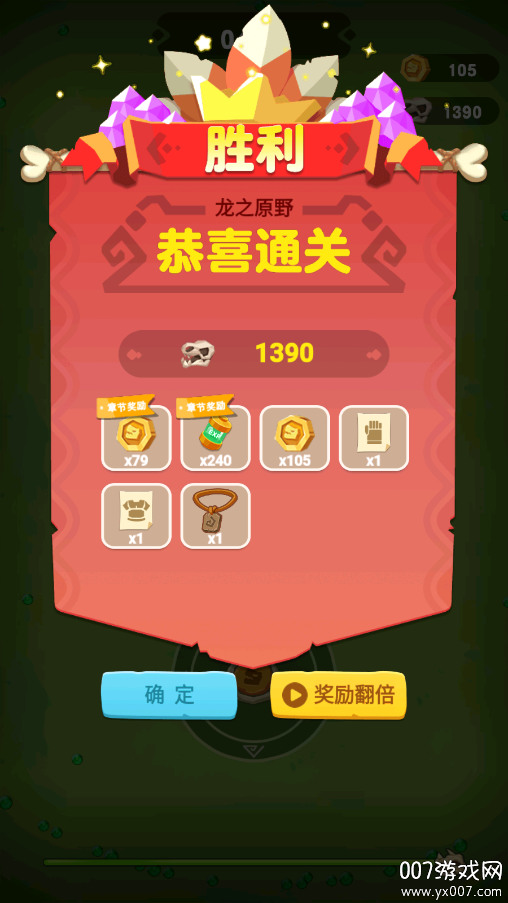 特工队割草大战安卓手游免费版-特工队割草大战手游下载最新版v1 运行截图5