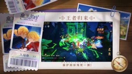 魔灵契约手游官网下载安装最新版本_魔灵契约下载手机版v1.3.1 运行截图1