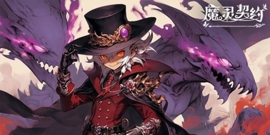 魔灵契约手游官网下载安装最新版本_魔灵契约下载手机版v1.3.1 运行截图3