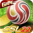 中超风云 v1.6.3