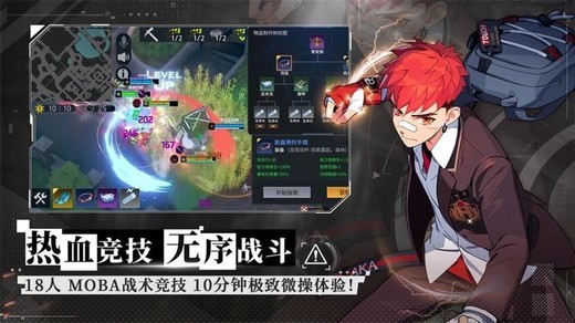 永恒轮回无限官方版下载-永恒轮回无限手游2024最新版下载v1.0 运行截图1