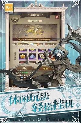 萌神战姬手游下载-萌神战姬破解版下载-萌神战姬手游官方版下载v1.0 运行截图2