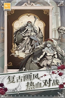 萌神战姬手游下载-萌神战姬破解版下载-萌神战姬手游官方版下载v1.0 运行截图1