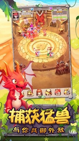疯狂祖安人游戏最新版下载-疯狂祖安人安卓版下载v1.3.3 官方正版 运行截图2