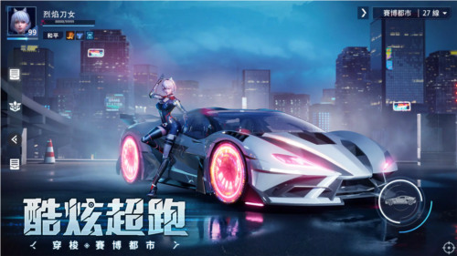 源进化手游正版下载-源进化(国服)最新版下载 v1.8安卓版 运行截图3