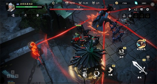 未知升变3正版下载-未知升变3手游最新版下载(附攻略) v1安卓版 运行截图2