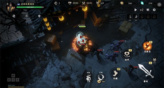 未知升变3正版下载-未知升变3手游最新版下载(附攻略) v1安卓版 运行截图3