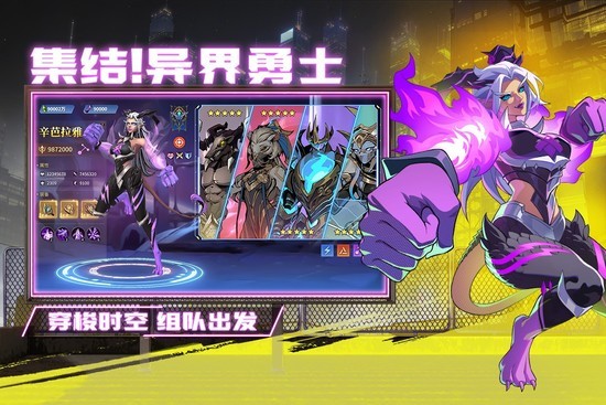 失落星环官方正版下载-失落星环手游最新版下载(附兑换码)v3.6.2 安卓版 运行截图3