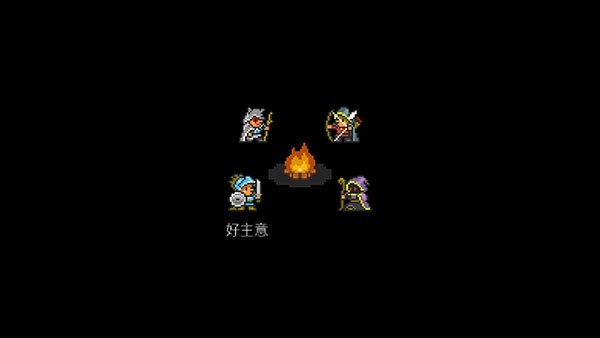 地牢探索手机汉化版下载_地牢探索最新版下载v3.0.8 运行截图1