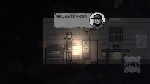 雾城手机版下载安装_雾城手机版最新版下载v5.0 运行截图2