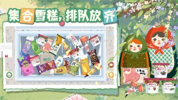 超级收纳馆2正版下载-超级收纳馆2最新版下载v2.5 运行截图3