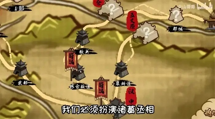 北伐模拟器安卓下载-北伐模拟器下载手机版v1.0.5 运行截图1