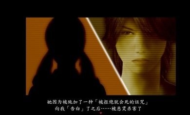 死期欲2安卓版下载_死期欲2安卓汉化版游戏免费下载v1.0 运行截图2