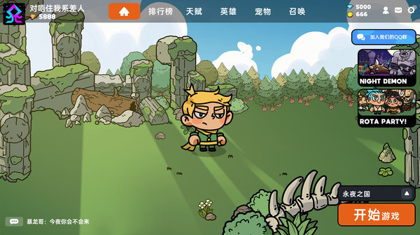 沙盒与副本英勇之地下载-沙盒与副本英勇之地下载(链接)2025手机版 v1.0 运行截图2