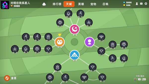 沙盒与副本英勇之地下载-沙盒与副本英勇之地下载(链接)2025手机版 v1.0 运行截图3