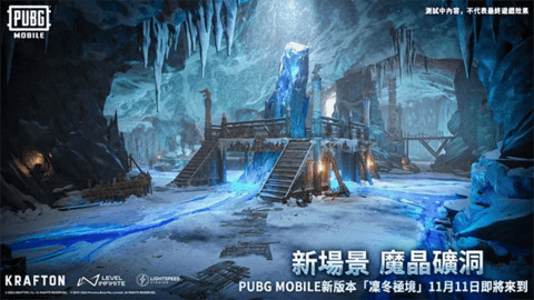 绝地求生亚服下载-绝地求生刺激战场亚服下载手游下载3.4 运行截图3