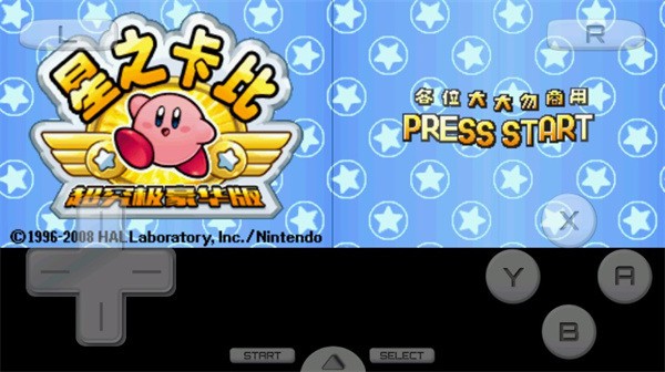 星之卡比中文手机版-星之卡比中文手机版最新版v5.0.8安卓版 运行截图2