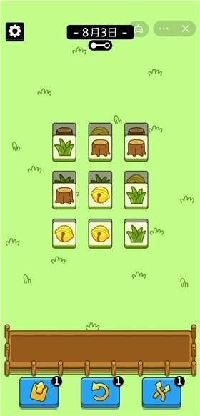 羊了个羊游戏下载-微信小程序羊了个羊(无限次数)安卓最新版下载v1.0 运行截图3