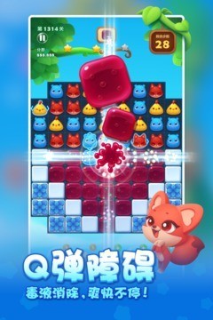 开心消消乐内置功能菜单下载-开心消消乐内置功能菜单(免费)安卓版下载 运行截图1