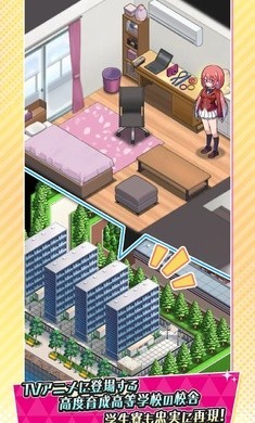 欢迎来到实力至上主义的教室下载_欢迎来到实力至上主义的教室手游下载安装v1.0.4 运行截图2