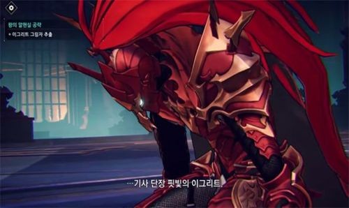 我独自升级arise iOS版下载-我独自升级arise iOS苹果版下载v1.0 最新版 运行截图3