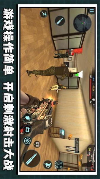 枪神模拟器破解版_枪神模拟器免广告下载安装手机版下载v1.1.0 运行截图1
