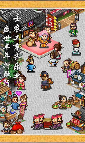 长安不是一天建成的破解版下载-长安不是一天建成的游戏破解版无限金币下载 运行截图2