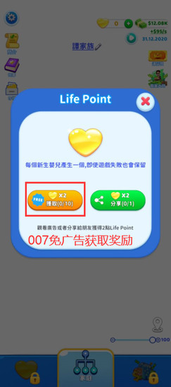 快乐方块屋破解版中文版下载-快乐方块屋(家庭模拟器)破解版无限内购无广告v1.0.43 安卓版 运行截图1
