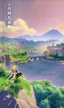 原神官方正版下载安卓-原神(米哈游)最新版游戏下载V2.7.0 安卓版 运行截图2