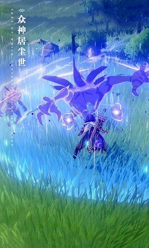 原神官方正版下载安卓-原神(米哈游)最新版游戏下载V2.7.0 安卓版 运行截图3