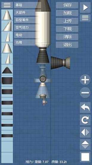 航天模拟器1.8.5.3逃逸塔版本下载-航天模拟器1.8.5.3逃逸塔汉化版下载v1.8.5.3 安卓版 运行截图2