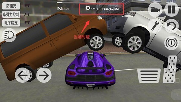 超凡赛车破解版-超凡赛车下载安装无广告 运行截图1