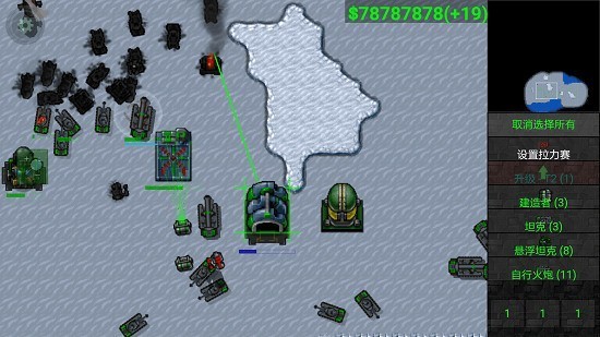 铁锈战争1.14汉化版下载-铁锈战争1.14正式版下载v1.14 安卓版 运行截图3