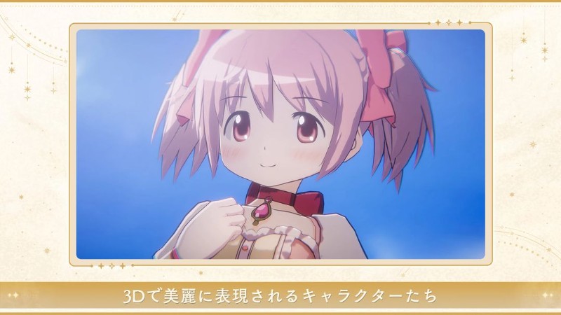 魔法少女小圆官方版扭蛋版灵魂之光之开箱_魔法少女小圆官方版v1.0.1 运行截图3