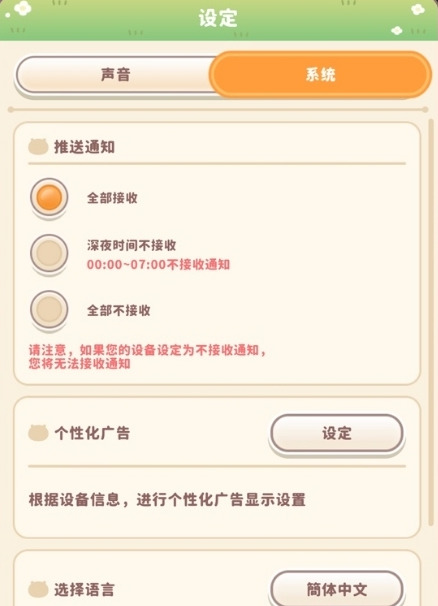 吉伊卡哇手游官网_吉伊卡哇手游官网版v1.1.1 运行截图1