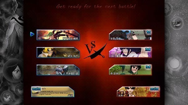 死神vs火影6.1满人物版下载-死神vs火影6.1官方正版下载 运行截图3
