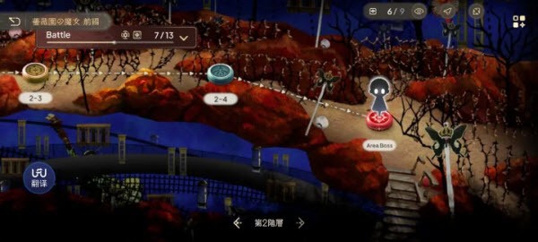 魔法少女小圆国际版免费观看_魔法少女小圆国际版v1.0.1 运行截图2