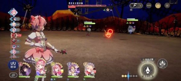 魔法少女小圆国际版免费观看_魔法少女小圆国际版v1.0.1 运行截图3
