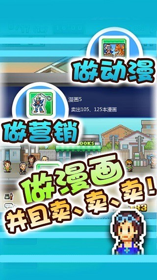 漫画道场物语正版下载_漫画道场物语安卓版v1.10 运行截图3