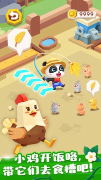 奇妙小镇正版下载_奇妙小镇农场官方正版v9.83.00.00 运行截图2