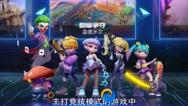 超梦特工手机版下载-超梦特工游戏下载-超梦特工最新版下载 运行截图2