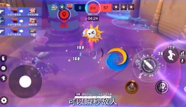 超梦特工手机版下载-超梦特工游戏下载-超梦特工最新版下载 运行截图3