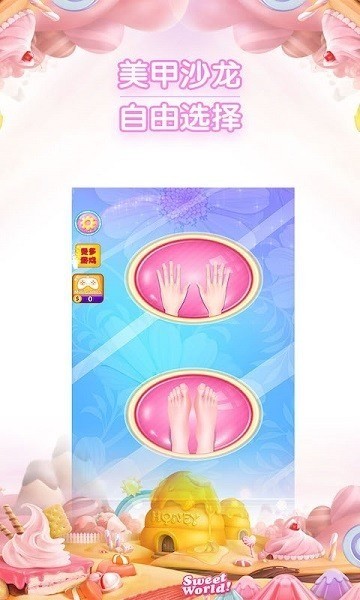 小公主时尚美甲下载_小公主时尚美甲 v9.51.00.00 安卓版 运行截图1