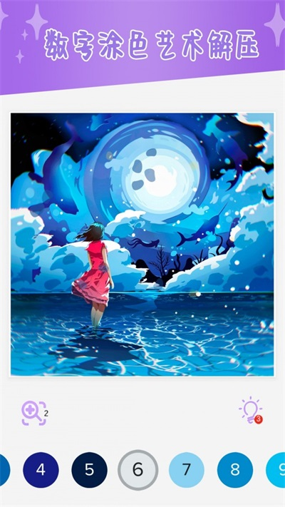 甜心公主涂色画画下载手机版_甜心公主涂色画画安卓版v1.0 运行截图4