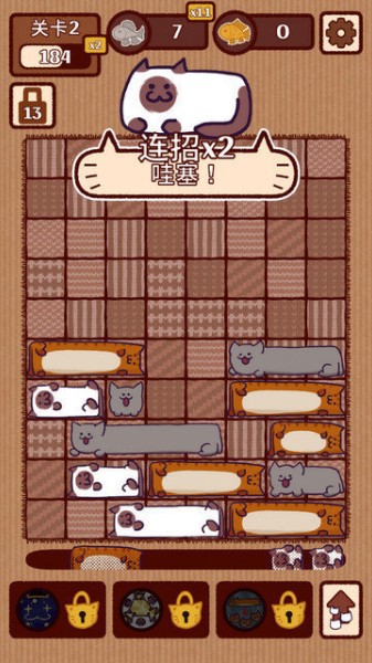 猫咪滑块游戏下载-猫咪滑块手游(Maru Slide)中文版下载v1.3.0 运行截图3