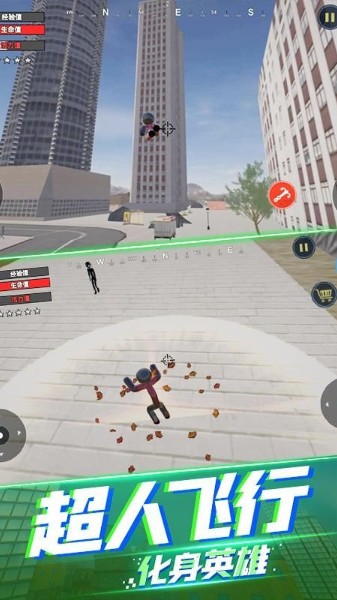  火柴人蜘蛛绳英雄下载_绳索英雄蜘蛛火柴人老版本v1.1 运行截图2